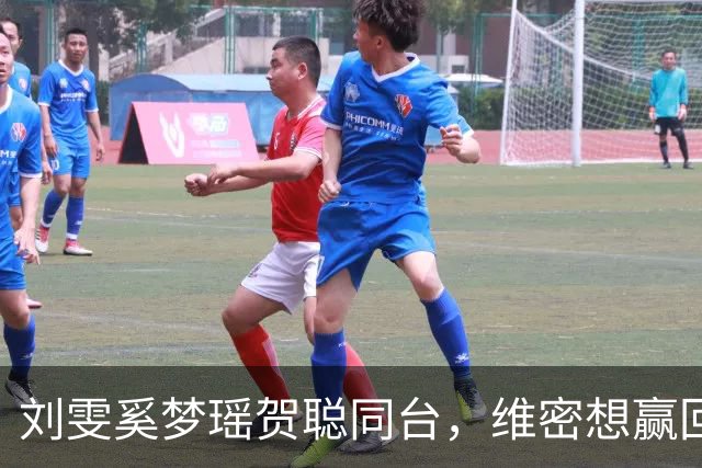 刘雯奚梦瑶贺聪同台，维密想赢回中国市场