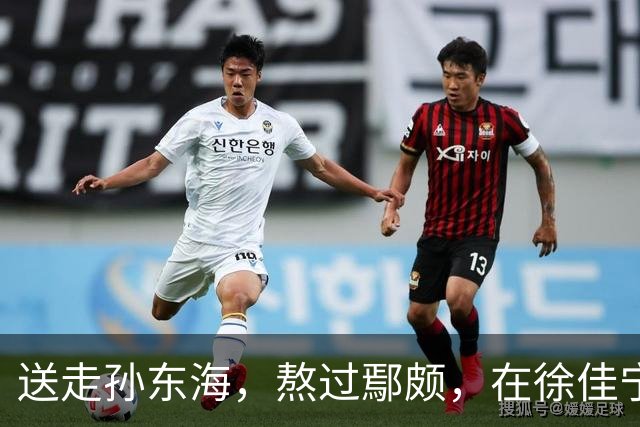 送走孙东海，熬过鄢颇，在徐佳宁爆雷前离婚 李小冉的体面全是自