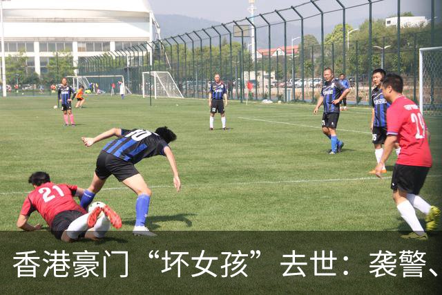 香港豪门“坏女孩”去世：袭警、殴打父母，她的一生比电影还离谱